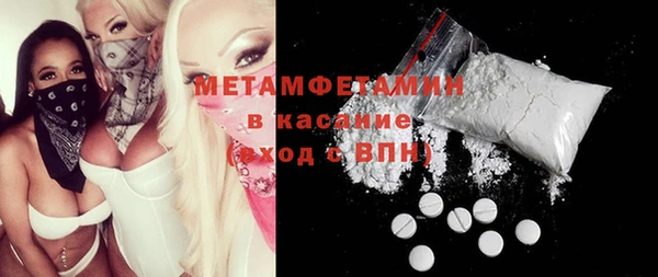 MDMA Premium VHQ Алексин